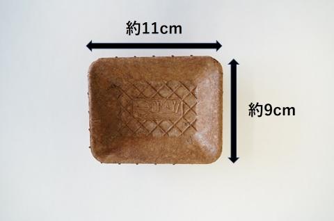 食べる器【e-tray/イートレイ】角皿小タイプ 15枚入(プレーン味)　H068-043