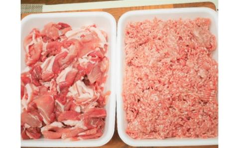 ブランド豚 “三州あおみ豚” 熱盛りパック 計1.35kg（ミンチ700g＆小間切れ650g） 豚肉 冷凍 H030-010