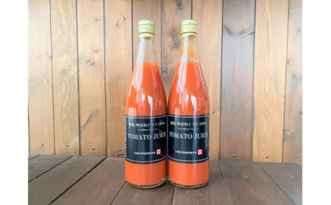 トマト100%無塩・無添加　本当に贅沢なトマトジュース 720ml×2本 H004-154