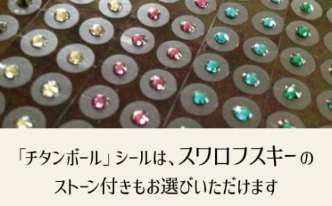 耳つぼ体験 60分 利用券【１名様分】リラクゼーション  健康 マッサージ 癒しプライベートサロン チケット　H178-008