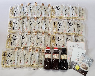 メディア紹介多数！大磯屋製麺所の熟成焼そば（深蒸し仕立て） 30食(中太麺＆平麺) 特製ソース1本・ナポリタンソース2本付き　H014-030