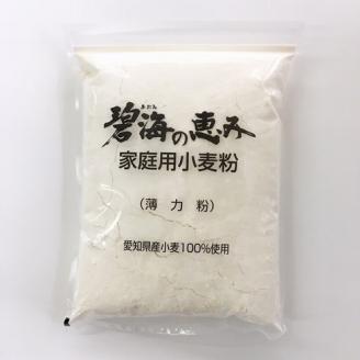 【小麦粉】碧海の恵み 薄力粉 国産 愛知県産 800g×5袋(計4kg) 定期便12回　H008-255