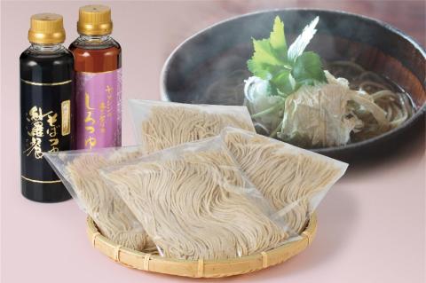 紗羅餐二八生そば・そばつゆセット　H010-013