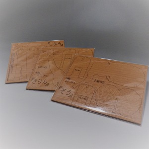 木製３Ｄパズル かわいい動物たち 【ぞう】【きりん】【こあら】３種セット インテリア おもちゃ 知育玩具 プレゼント　H084-037