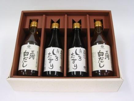 三河しろたまりと三河白だしセット　H033-012