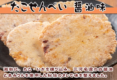【定期便】訳あり 徳用無選別たこせん2kg 隔月3ヶ月定期便　せんべい おつまみ 海鮮 乾物 和菓子 H011-117
