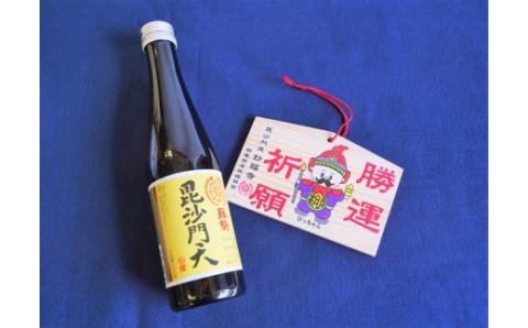 清酒曻勢 "毘沙門天" 300ml【願掛け用絵馬付き】日本酒 二合瓶 兵庫県産山田錦 純米　H020-018