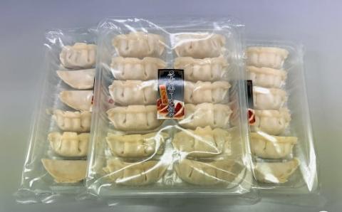 【12月21日受付分まで年内発送】【白だしを使った和風ご当地餃子】 白だしの元祖 七福醸造の白だし使用 名古屋コーチン鶏餃子 36個入り 日時指定可 肉汁たっぷり 鶏餃子 冷凍 ぎょうざ ギョーザ 七福醸造  H001-093