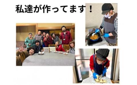 【 農福連携 】 やみつき塩けんぴ（芋けんぴ）　7袋小分けセット（計420g） サツマイモスイーツ さつまいもスイーツ 芋けんぴ  いもかりんとう いもけんぴ 和菓子 スイーツ お菓子 お茶うけ おつまみ H187-002