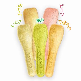 食べられるスプーン「PACOON(パクーン)」5種ミックス 計20個入り　H068-042