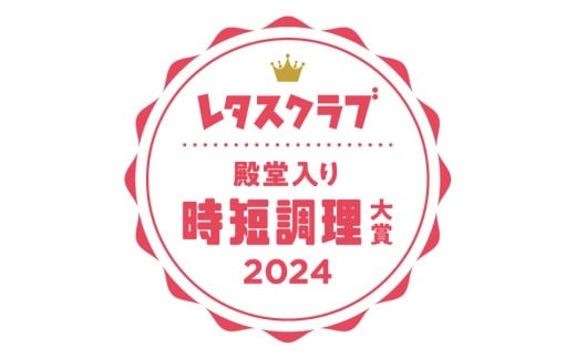 【12月24日受付分まで年内発送】『レタスクラブ殿堂入り時短調理大賞2024』受賞！ 七福醸造の有機白だし6本セット 大容量 レシピ冊子付き 調味料 本枯れ節 昆布 どんこ 白だし セット ロングセラー 出汁 だし 旨味 和食 煮物 卵料理 お吸い物 麺類 炒めもの 揚げ物 太鼓判 時短料理 料理 厳選素材 万能 北海道 H001-086
