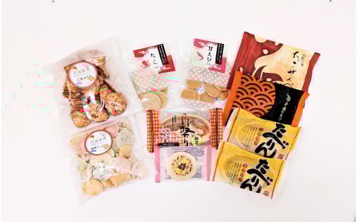 えびせん家族 招福開運【宝箱2026】海鮮せんべい新春アソート詰合せ(9種10袋) H011-133