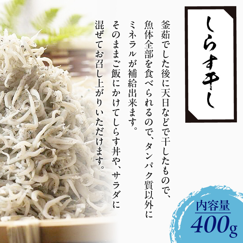 【12月24日受付分まで年内発送】【福箱★2026】 丸久水産 人気詰め合わせセット しらす干し かちりちりめん しらす入りコロッケ H018-052