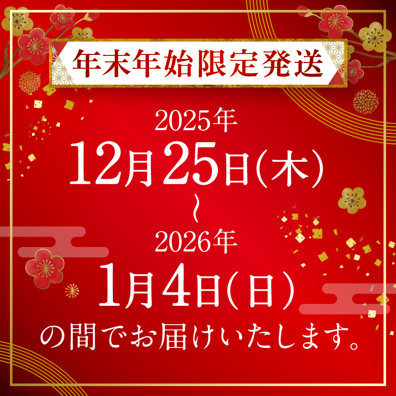 【福箱★2026】【くり返し福来る！】 年末年始限定発送 この道50年の職人が焼く､やさしい甘みたっぷり！｢天津甘栗｣1.6kg H045-067