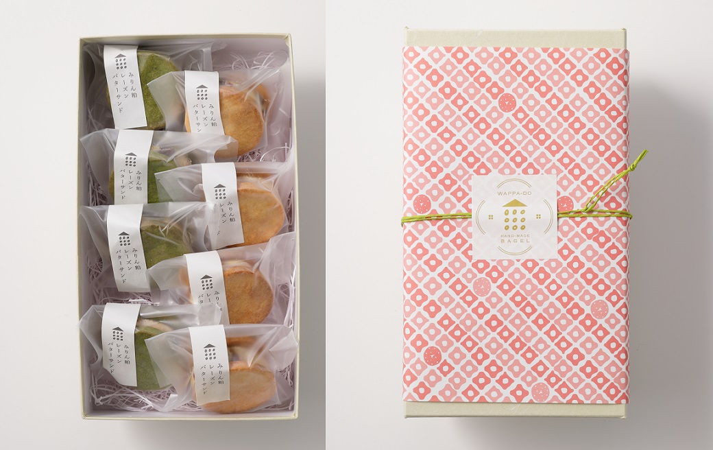 【砂糖不使用】「わっぱ堂」の腸活スイーツ♪ みりん粕レーズンバターサンド 8個セット 発酵食品 角谷文治郎商店のみりん粕 体に優しい おやつ スイーツ デザート 贈り物 プレゼント　 H049-025