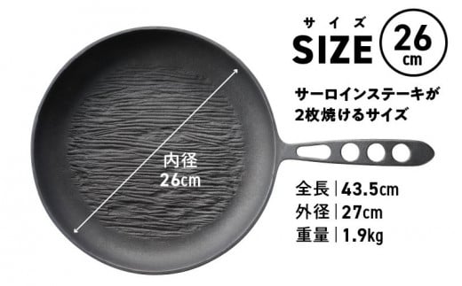 〈カンブリア宮殿で紹介されました！〉 おもいのフライパン26cm《頂－ITADAKI－》ガス・IH対応　H051-186