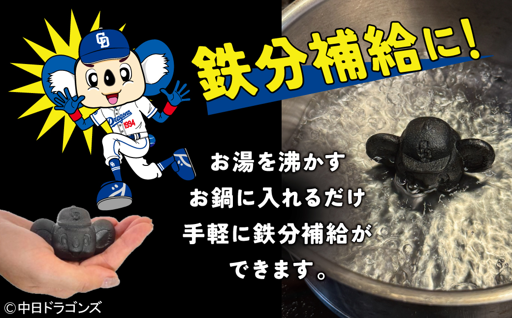 ドラかわいい～！！ドアラの鉄玉　フィギュアやペーパーウェイトの置物だけではもったいないよ！　やかんや鍋に入れるだけで鉄分が補給できます。【無塗装・無コーティング】 鉄玉 貧血 H051-249