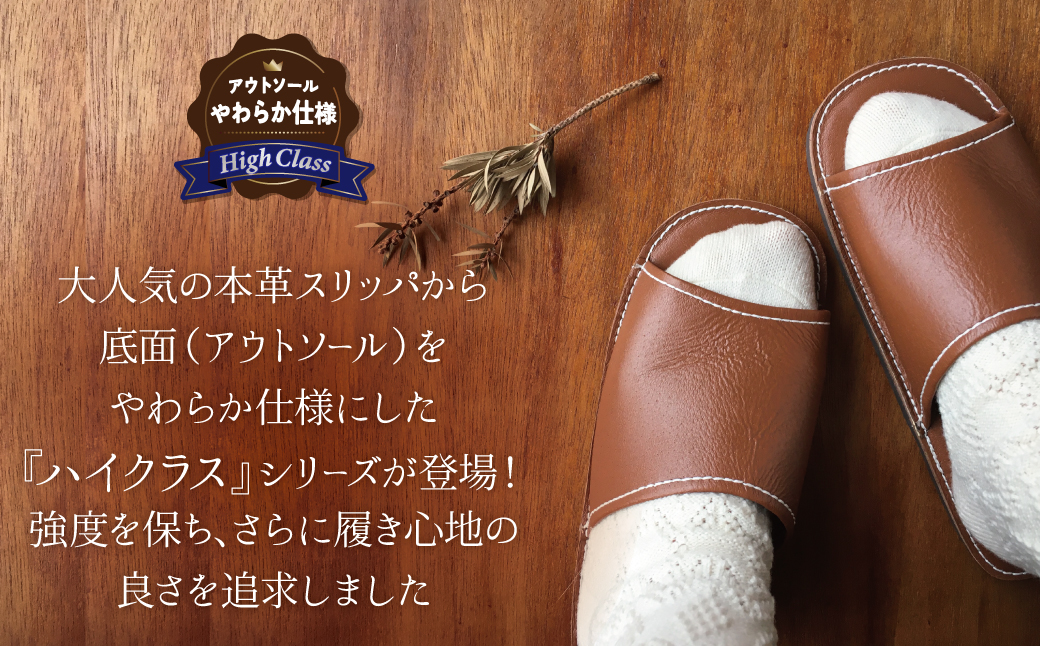 【ハイクラス】靴職人手作りの本革「スリッパ」 ブラック （S・M） ルームシューズ 部屋履き 雑貨 日用品 革 本革 高級 ギフト プレゼント 贈答 黒 天然ゴム やわらかい 災害 H066-072