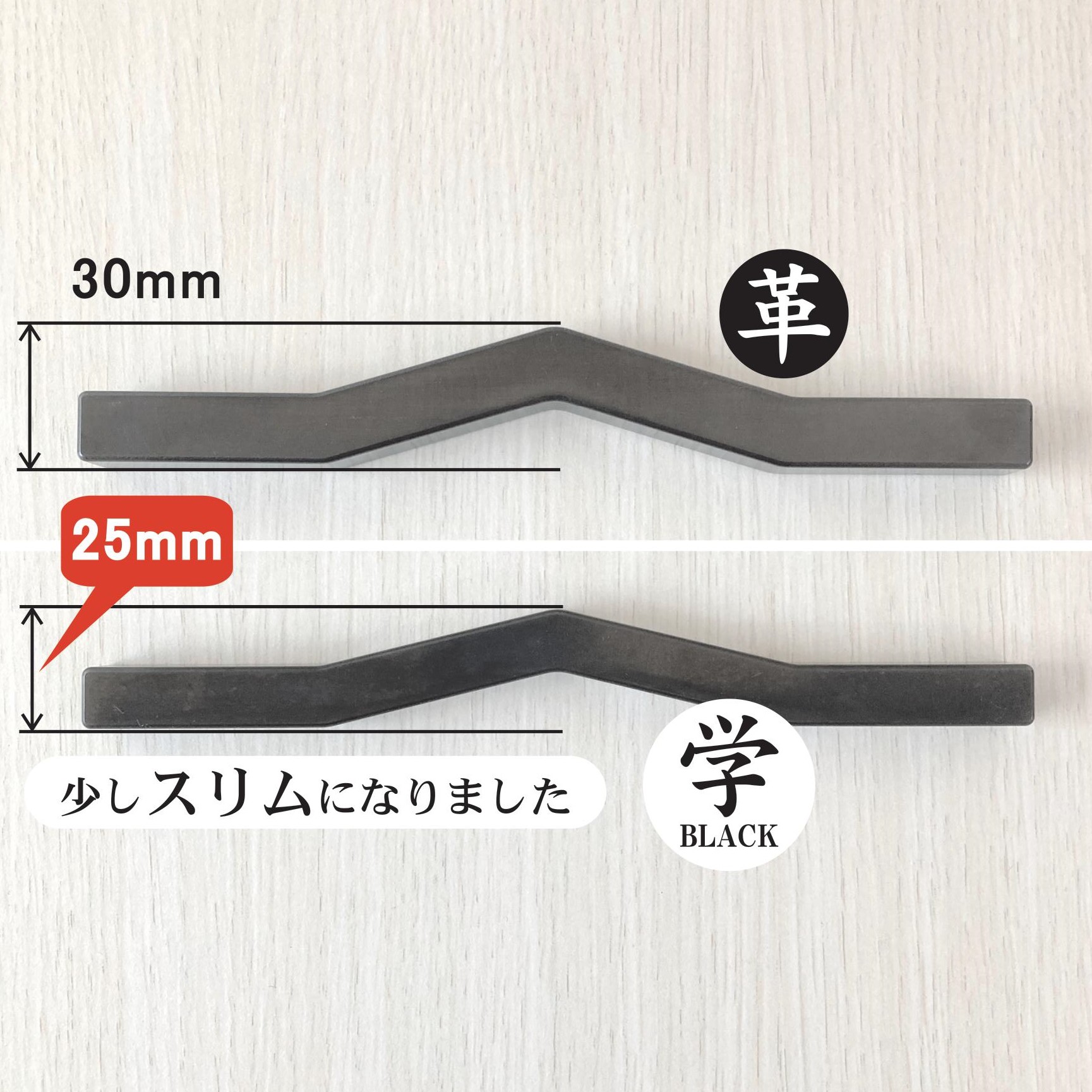 ＫＩＨＯの文鎮 学ブラック 【ＧＡＫＵ】 黒染め処理 習字道具 文鎮 学童用 ペーパーウェイト 黒 習字 シンプル 鉄 H084-034