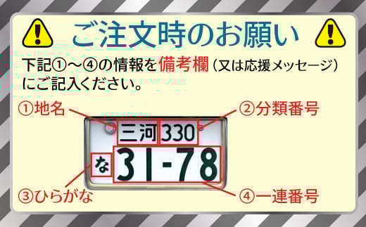 アルミアロイ カラーレスフレーム 【黄ナンバー】 カーナンバーキーホルダー あなたの自動車ナンバーをオール切削製メタルフレームで包み込みます！ 車 ミニチュア 軽自動車 最上級 かわいい 金属 合金 精密 こだわり オンリーワン 贈り物 父 母 プレゼント H084-046