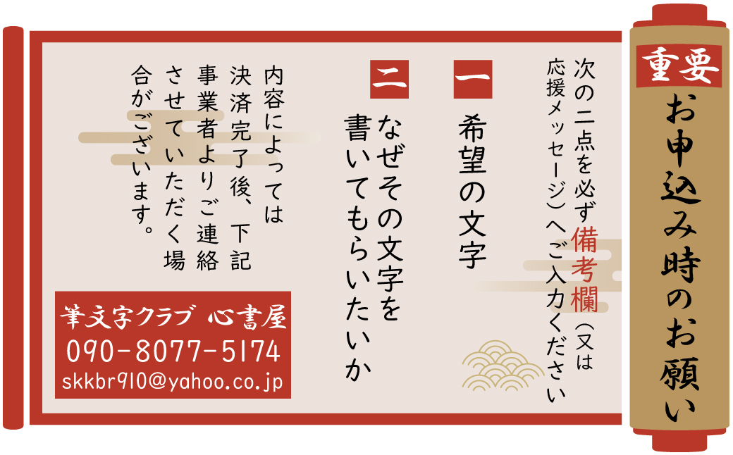 開運福文字アート （額付き） はがき 開運 福 筆 文字 アート 名前カード 額 上昇 浄化 運気 向上 H144-013