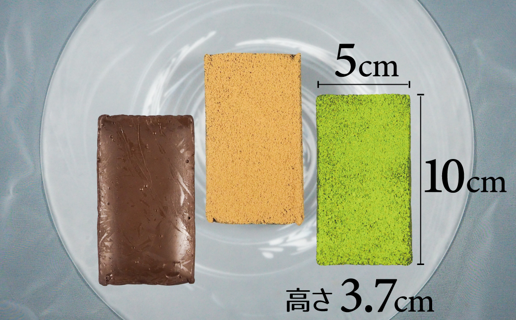【テリーヌ専門店L】（約２００g）濃厚抹茶・濃厚チョコレート・ほうじ茶3種のテリーヌセット【グルテンフリー・保存料不使用】抹茶 スイーツ 西尾抹茶 H173-009
