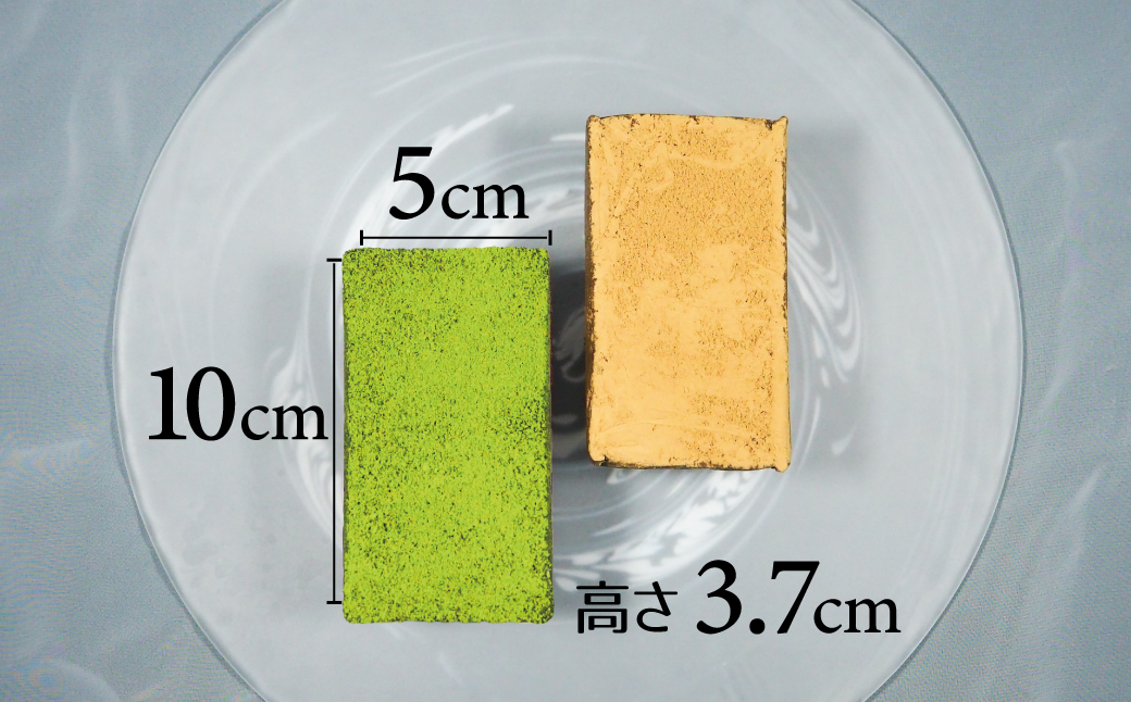 【テリーヌ専門店L】（約２００g）濃厚抹茶・ほうじ茶2種のテリーヌセット【グルテンフリー・保存料不使用】抹茶 スイーツ 西尾抹茶 H173-039