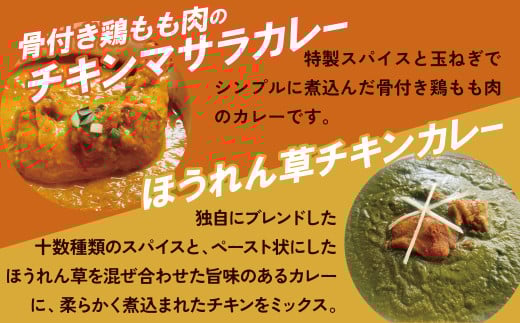 【レンジで簡単】本格スパイスカレー3種３袋セット 本格スパイスカレー 食べ比べ おやつ H177-008