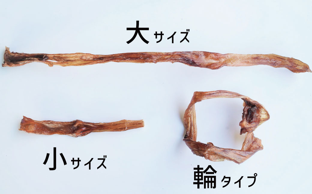 【獣医師手作り】無添加 ペット用 アキレスくんせい お試しセット（計70g） お試し 少量 ジャーキー ストレス解消 歯磨き効果 燻製 犬 猫 やみつき おやつ ご褒美 馬肉アキレスを使用 H191-004