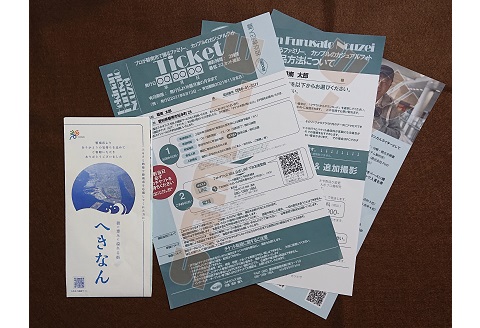 プロのフォトグラファーが碧南市で撮るファミリー、カップルのカジュアルフォト　H148-005