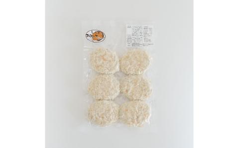 【12月24日受付分まで年内発送】しらす入りコロッケ30個！(6個/袋×5袋)【冷凍】 　H018-037