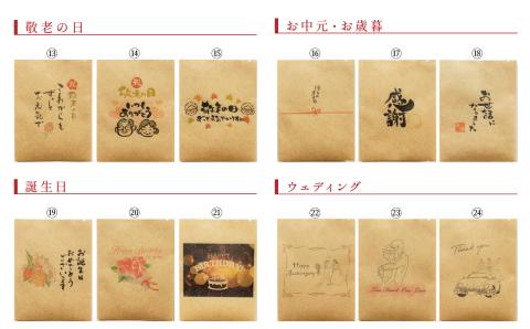 【ギフトに最適！おこだわりの低温焙煎！ ドリップバッグ コーヒー ギフトセット（ホット50袋）　H046-039