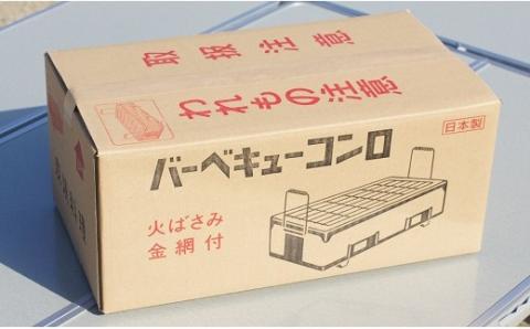 バーベキューコンロ鉄板（赤）　H023-048