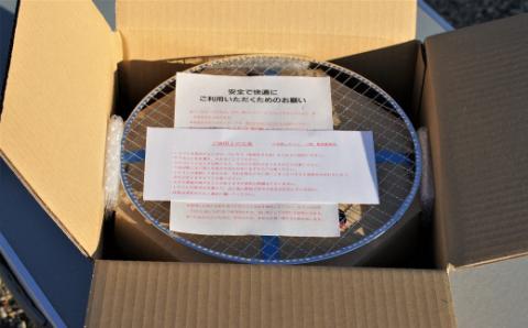 木炭コンロ 8.5号（アミ付）　H023-047