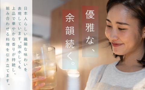 【1年（12か月）定期便】本格派ブレンデット・ウィスキー 碧州（へきしゅう）お酒 ウイスキー 洋酒 H044-041