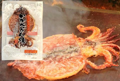 いか 姿焼き 姿揚げ ビールのおつまみ 宅飲み応援おつまみ「いか姿焼き三昧」 せんべい おつまみ 海鮮 乾物 和菓子 醤油味 お菓子 おやつ 煎餅 小分け パック チャック付き袋 海鮮せんべい えびせん家族 人気 高リピート H011-131