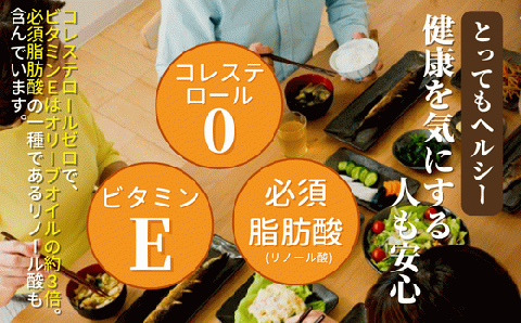 ニッコン コーンサラダ油（1.4kg×6缶） 国産コーンオイル とうもろこし胚芽100％使用 無添加　H158-022