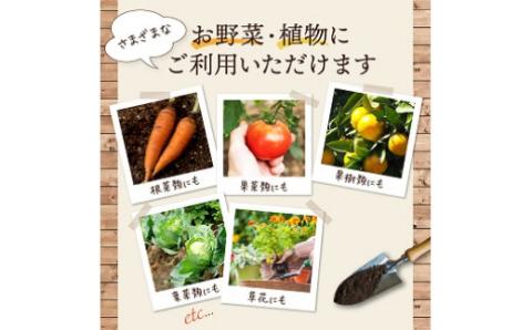 ニッコン オーガニック肥料 大地の実りUT 大容量20㎏ 有機肥料 石灰入り　H158-025