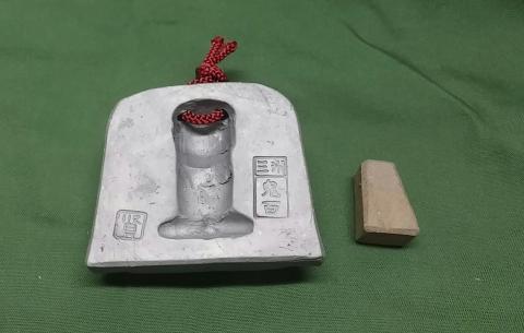 伝統工芸士の鬼師が作る守護鬼瓦シリーズ・開運守護　鬼面笑にらみ二体セットH064-026