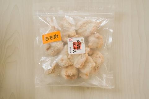 【12月21日受付分まで年内発送】レンジで簡単！ジューシー！名古屋コーチン白だし唐揚げ　H001-072