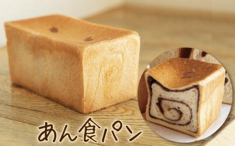 【6ヶ月定期便】異なる6種の食パンを毎月1本お届け！食べ比べができるバラエティーコース パン 定期便 食べ比べ 朝パン派 H087-010