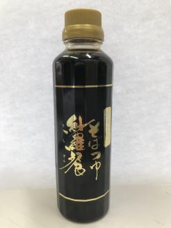 紗羅餐二八生そば・そばつゆセット　H010-013