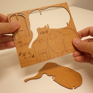 木製３Ｄパズル かわいい動物たち 【ぞう】【きりん】【こあら】３種セット インテリア おもちゃ 知育玩具 プレゼント　H084-037