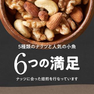 【福箱★2026】オリジナルナッツ詰め合わせ2.6kg 福箱 H059-162