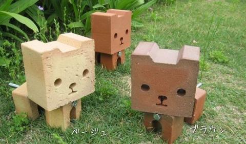 骨のあるヤツ　れんがワン　 H032-062