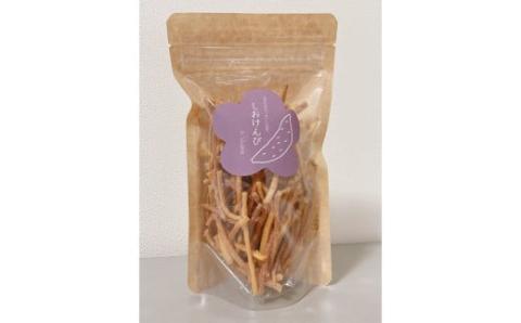 【 農福連携 】 やみつき塩けんぴ（芋けんぴ）　7袋小分けセット（計420g） サツマイモスイーツ さつまいもスイーツ 芋けんぴ  いもかりんとう いもけんぴ 和菓子 スイーツ お菓子 お茶うけ おつまみ H187-002