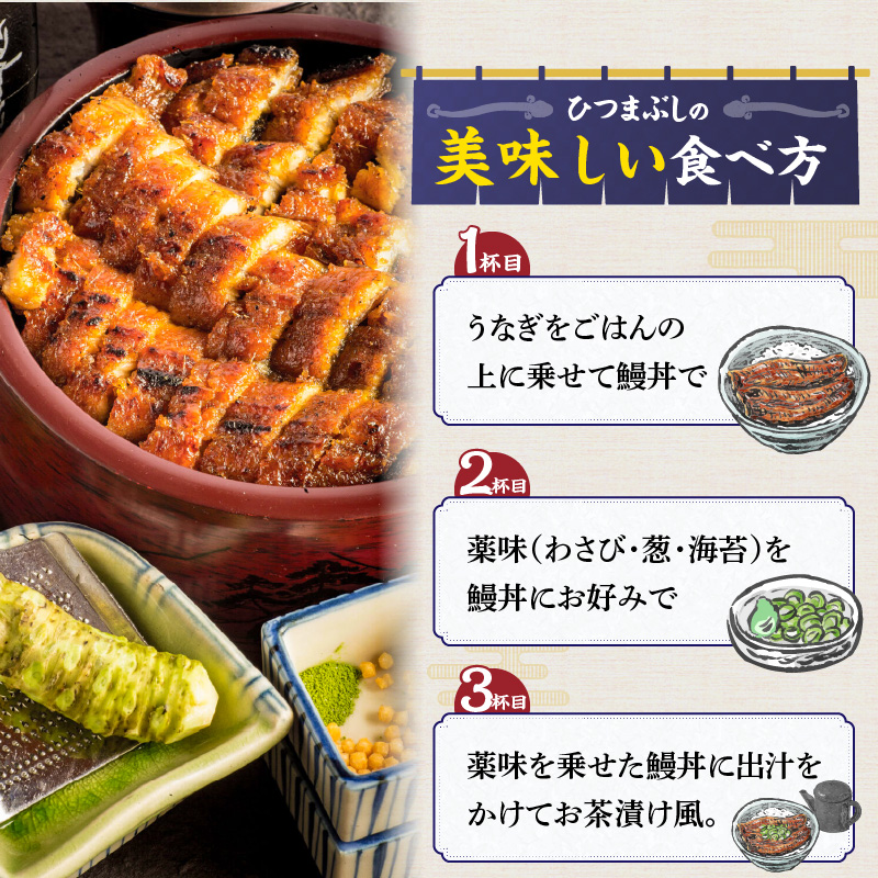 【ミシュランガイド掲載店】 創業大正九年　お店で食べるこだわりのひつまぶし券（2名様分）日本料理小伴天 お食事券 ふるさと納税限定セット 愛知県 碧南市 三河一色産 うなぎ 季節のデザート 鰻 ウナギ たれ ギフト 贈り物 ご褒美 蒲焼き ひつまぶし 人気 高リピート お祝い レストラン 料亭 チケット H007-105