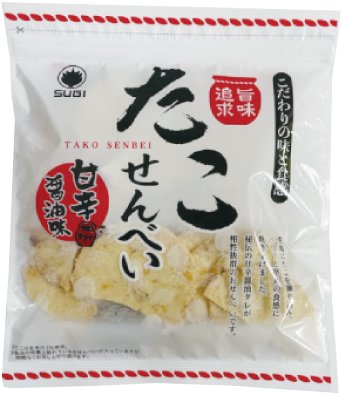 訳あり！元祖たこせんべい！「たこせんべい甘辛醬油味 約１kg (90g×12袋セット)」 こだわりの味と食感 せんべい おつまみ 海鮮 乾物 和菓子 お菓子 おやつ 煎餅 小分け 海鮮せんべい チャック付き袋 えびせん家族 人気 高リピート H011-147