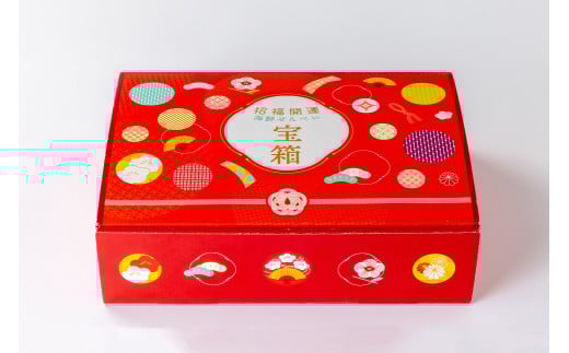 えびせん家族 招福開運【宝箱2026】海鮮せんべい新春アソート詰合せ(9種10袋) H011-133