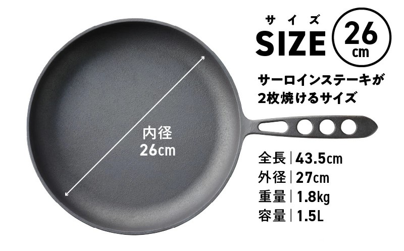 〈カンブリア宮殿で紹介されました！〉 おもいのフライパン２６cm＆最高級の洗える革製品【おもいのフライパンウォッシャブルレザーナベツカミ】H051-168